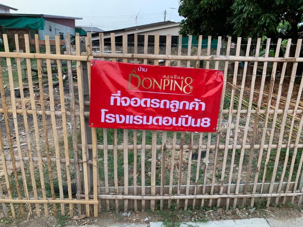 Donpin8-Timeless House Chiang Mai Ξενοδοχείο Εξωτερικό φωτογραφία